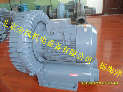 廠(chǎng)家直銷(xiāo)魚(yú)塘供氧專(zhuān)用高壓風(fēng)機(jī)-北京全風(fēng)機(jī)電設(shè)備
