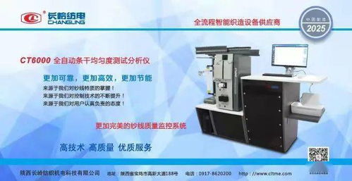 中紡科技安浩杰 專(zhuān)注紡熔裝備創(chuàng)新，生物技術(shù)融合引領(lǐng)未來(lái)可期